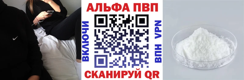Alpha-PVP VHQ  Снежногорск 