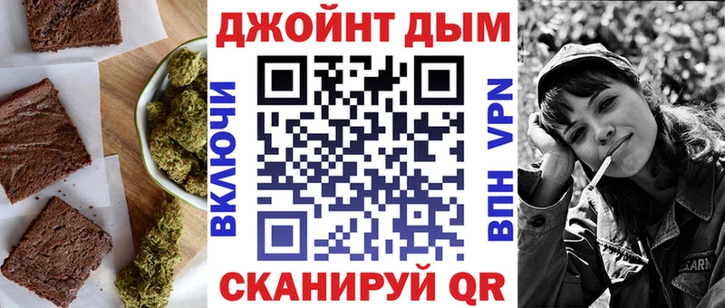 купить  цена  Снежногорск  Cannafood конопля 