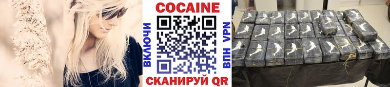 COCAIN VHQ  купить наркотики цена  Снежногорск 