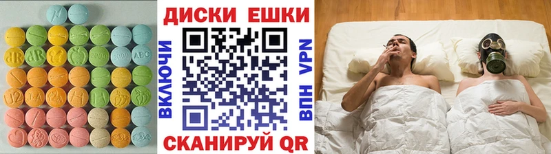 купить наркоту  Снежногорск  Ecstasy DUBAI 