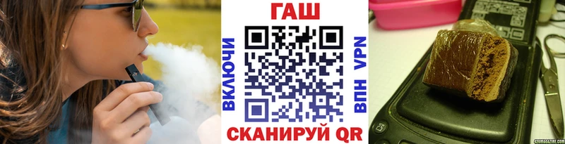 ГАШИШ хэш  Снежногорск 