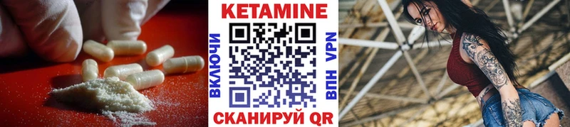 Кетамин VHQ  даркнет какой сайт  Снежногорск  MEGA ССЫЛКА 