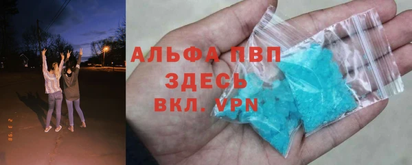 бутик Алексин