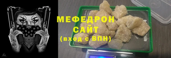 мефедрон Переславль-Залесский