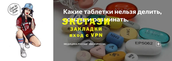прущая мука Абаза