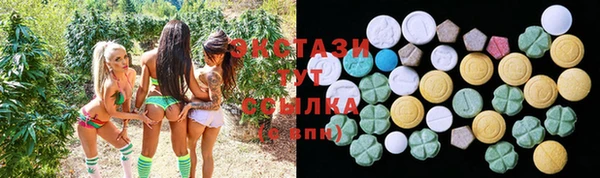 сатива Абинск