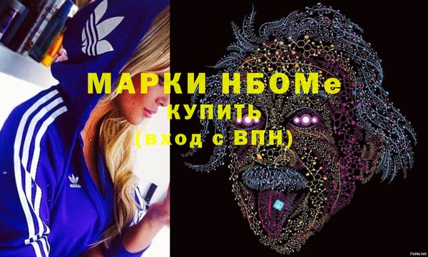 прущая мука Абаза