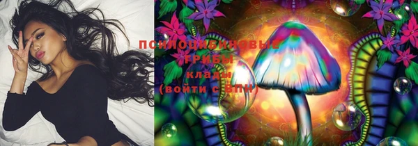 бутик Алексин