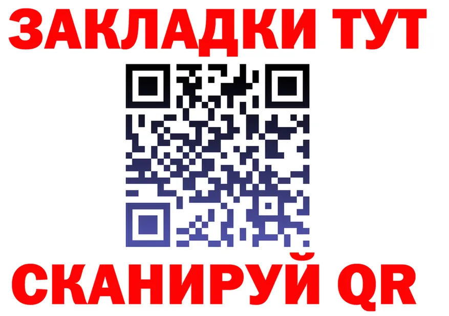 COCAIN VHQ tor площадка MEGA Снежногорск