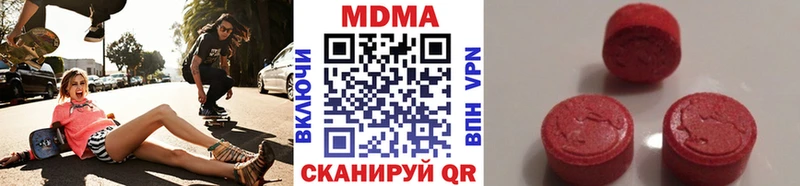 дарк нет какой сайт  Снежногорск  МДМА Molly  ОМГ ОМГ как войти 