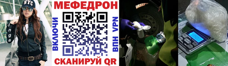 Мефедрон 4 MMC OMG вход Снежногорск