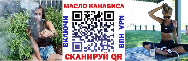 ТГК гашишное масло  цены   Снежногорск 
